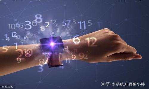 在描述Tokenim助词格式之前，首先需要了解Tokenim的定义及其在自然语言处理和机器学习中的作用。

什么是Tokenim？
Tokenim是指通过特定的格式和结构对词语进行处理和分析的方法，特别是在自然语言处理中。它通常包括将文本分解成更小的单元（称为tokens），并应用不同的算法和模型来分析其含义、上下文和语法结构。助词是指在语言中用来表示词语之间关系的小词，通常不被赋予独立的意义，但对句子的结构和含义却至关重要。

Tokenim助词格式的用途
Tokenim助词格式广泛用于以下几个方面：
ul
    listrong自然语言理解/strong：帮助计算机理解句子的结构和意思。/li
    listrong机器翻译/strong：在翻译时，准确处理助词能够提高翻译的质量。/li
    listrong信息提取/strong：从大量文本中提取关键信息时，助词的处理能够改善回忆率。/li
    listrong情感分析/strong：分析文本情感时，助词的使用可以帮助识别情感的上下文。/li
/ul

Tokenim助词格式的基本结构
Tokenim助词格式通常包含以下几个要素：
ul
    listrong词性标注/strong：标记助词及其在句子中的功能，比如主语、宾语等。/li
    listrong句法分析/strong：对句子的结构进行分析，识别主从句、并列句等关系。/li
    listrong上下文信息/strong：记录词语在上下文中的使用情况，尤其是助词的搭配。/li
/ul

如何实现Tokenim助词格式处理
实现Tokenim助词格式处理通常需要几个步骤：
ol
    listrong文本预处理/strong：去除无关的符号和格式，使文本更整洁。/li
    listrong分词/strong：将文本拆分成一个个词汇单位。/li
    listrong助词识别/strong：通过创建字典或使用机器学习模型识别文本中的助词。/li
    listrong词性标注与句法分析/strong：对识别出的助词进行词性标注，并开展句法分析。/li
    listrong应用模型/strong：将处理好的文本输入相应的模型进行进一步分析，如情感分析或主题建模。/li
/ol

常见的Tokenim助词及其用法
在中文中，常见的助词包括“的”、“了”、“着”、“吗”等。每种助词都有其特定的用法和含义：
ul
    listrong的/strong：用于修饰名词，表示所属或性质。/li
    listrong了/strong：表示动作的完成，或者状态的变化。/li
    listrong着/strong：表示动作的进行状态。/li
    listrong吗/strong：用于疑问句的语气助词。/li
/ul

总结
Tokenim助词格式是自然语言处理中的重要组成部分，通过对助词的准确处理，可以大幅提高文本分析的效果。随着技术的发展，结合深度学习和其他算法，Tokenim助词格式将在更多的应用场景中发挥越来越重要的作用。

---

### 相关问题

1. **Tokenim助词的使用对自然语言处理有什么影响？**
2. **如何在Tokenim中有效识别和标注助词？**
3. **Tokenim助词在机器翻译中发挥了什么作用？**
4. **Tokenim助词格式与其他语言处理技术的结合方式是什么？**
5. **Tokenim助词如何影响文本的情感分析结果？**

对每个问题的详细解答将在后续部分展开。
