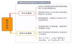 波场链钱包TRX消失问题解