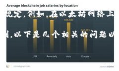 关于“tokenim最多可以创建