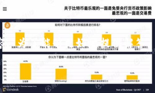 四个比特币工具的解释中, 下面还有具体执行与操作步骤的内容, 为了能够更好地提供解答, 我将在回复的前面简要介绍比特币钱包的基本概念和主要功能。

如何安全有效地调用比特币钱包：完美指南