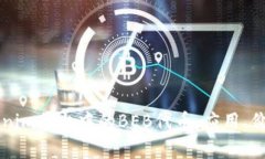 深入解析Tokenim平台中的