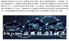 如何找回已卸载的Tokenim应