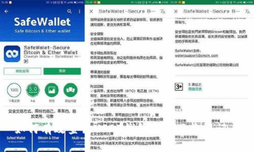 如何有效查询USDT钱包余额及交易记录