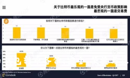 比特币钱包转币备份：安全、便捷与操作指南