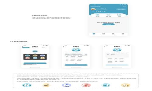 tokenim转账收费详细解析：费用结构与省钱技巧