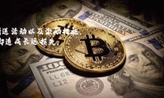 tiaoti比特币钱包赠送比特