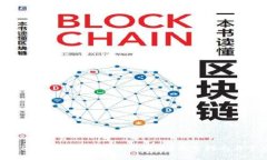 如何在IM Token钱包中实现资