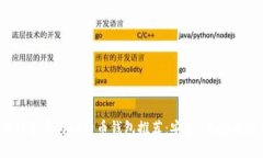 2023年最佳门罗币与比特币