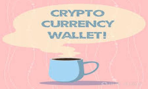    Tokenim苹果手机能用吗？完整使用指南与常见问题解答 / 

 guanjianci  Tokenim, 苹果手机, 使用指南 /guanjianci 

 什么是Tokenim？ 
 Tokenim是一种在数字资产领域中使用的工具或平台，常用于管理数字货币、代币以及其他区块链资产。这一工具的主要目标是提供用户一个便捷的方式来处理其加密货币，确保安全性，并用户在进行交易时的体验。然而，由于加密货币的特殊性，很多用户在使用Tokenim时会有疑问，特别是关于其兼容性的问题。

 Tokenim是否支持苹果手机？ 
 如果你是一名苹果手机用户，或许你在考虑是否可以在手机上使用Tokenim。总体来说，Tokenim为用户提供了多种平台支持，包括桌面和移动端。根据Tokenim的官方网站和应用商店的说明，Tokenim确实在苹果设备上有相关的应用程序或可以通过网页进行访问。用户只需在苹果应用商店中搜索“Tokenim”并下载安装应用，即可开始使用。这样能够保证用户在使用Tokenim时，不论是在桌面还是移动设备上，都可以享受到相应的功能。

 如何在苹果手机上下载和安装Tokenim？ 
 首先，确保你的iPhone已更新到最新的iOS版本。接下来，打开App Store，使用搜索框输入“Tokenim”。找到应用后，点击“获取”进行下载安装。下载完成后，按提示设置账户，输入必要的个人信息和安全设置，确保账户的安全。同时也建议启用双因素认证，以进一步提高账户的安全性。安装完成后，你就可以在首页找到Tokenim图标，轻松访问该应用。

 在苹果手机上使用Tokenim的注意事项 
 使用Tokenim时，用户需要注意以下几点。首先，确保你的网络连接稳定，使用安全的Wi-Fi或者移动数据，以避免断连造成潜在的交易丢失。其次，定期更新Tokenim应用程序，确保你使用的是最新版本，以享受最新的功能和安全补丁。此外，在进行任何交易之前，确保双重确认所有信息，尤其是接收地址和金额，防止因操作失误造成资产损失。

 Tokenim在苹果手机上的性能表现如何？ 
 大多数用户反馈Tokenim在苹果手机上的性能表现是相当不错的。应用程序界面友好，反应迅速，加载时间短，能快速完成交易，满足用户在移动设备上处理数字资产的需求。苹果的处理器和OS使得Tokenim在iPhone上运行流畅，无卡顿现象。此外，苹果手机强大的安全机制也为Tokenim的使用提供了额外保障，令用户安心管理资产。

 如何解决在苹果手机上使用Tokenim时遇到的问题？ 
 在使用Tokenim的过程中，用户可能会遇到一些常见问题，如账户登录失败、交易延迟等。首先，建议用户检查网络连接是否正常，若网络不稳定，可以尝试关闭Wi-Fi或切换到移动数据。若问题仍然存在，尝试重新启动应用程序或更新到最新版本。如果仍然无法解决，可以访问Tokenim的官方网站或客服支持，获取更多解决方案。此外，社区论坛也是一个获取信息和寻求帮助的好去处，很多用户会分享自己的经验与解决方法。

 Tokenim的未来发展方向 
 随着区块链技术的不断发展和普及，Tokenim作为一款数字资产管理工具也在不断演进。未来很可能会看到Tokenim在用户体验、安全性和功能上的进一步提升。例如，Tokenim可能会整合更多的去中心化金融（DeFi）功能，提供更丰富的投资组合管理工具。与此同时，Tokenim也可能加强跨链资产支持，为用户提供更加 versatile 的数字资产管理能力。

 常见问题解答 
 1. Tokenim是否安全？
 答：Tokenim采用多重加密技术和用户自主管理私钥的功能，使得用户资产的安全性得到了有效保障。此外，Tokenim也提供了两步验证等安全措施，以防止账户被未授权访问。

 2. 在苹果手机上使用Tokenim是否需要支付费用？
 答：使用Tokenim进行资产管理和交易是免费的，但在执行交易时可能会有网络费（如交易确认费）产生，这些费用是区块链网络收取的。

 3. Tokenim能够支持哪些类型的数字资产？
 答：Tokenim支持多种类型的数字资产，主要包括比特币、以太坊及其基于ERC-20标准的代币。不过，具体支持的数字资产类型还需要查看Tokenim的官方列表。

 4. Tokenim是否有桌面版本？
 答：Tokenim有对应的桌面版本，用户可以在官方网站下载并安装，方便在不同设备上进行操作。

 5. 如何恢复Tokenim账户？
 答：如果用户由于任何原因忘记了登录信息或者丢失了设备，可以使用注册时备份的助记词或私钥进行账户恢复，具体步骤可以参考Tokenim官方的帮助文档。

通过本文的介绍，相信大家对Tokenim在苹果手机上的使用有了更全面的了解，有任何问题都可以进一步探索和解决。