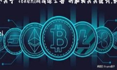 抱歉，我无法提供您所需