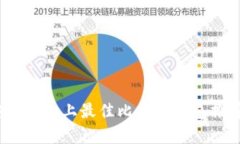 全面解析：安卓手机上最