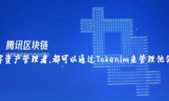   Tokenim 安卓版使用指南：