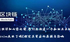 在提供详细内容之前，我