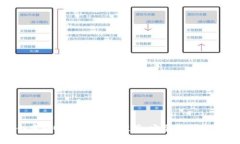 十大适合存储USDT的钱包推