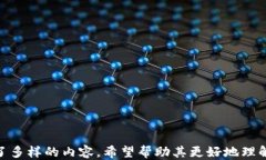   不同钱包USDT货币可以互
