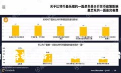 狗狗币存放攻略：如何选