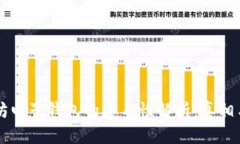 以太坊电子钱包的匿名性
