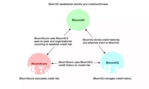 如何成功出售Tokenim币：详细指南与技巧