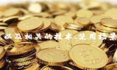 在这篇文章中，我们将探