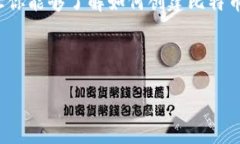 被我去掉了主要内容 当然