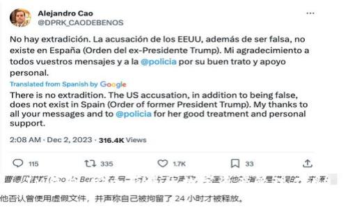 IM钱包：安全便捷的数字资产管理工具