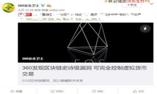 为了帮助你理解“tokenim被多签了怎么删除”的主题，我将提供一个相关的、关键词、详细内容及常见问题解答的框架。

### 和关键词


如何处理TokenIM多签问题及删除方法