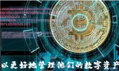 火币钱包转USDT未确认的原因及解决方案火币钱包