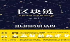 如何分辨Tokenim：全面解析