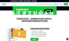   以太坊钱包英文翻译及使