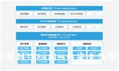 币提到Tokenim的安全性分析