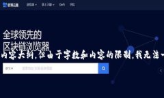 在这里，我可以为您提供