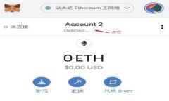 如何安全管理和使用0x开头