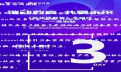   全面解析以太坊Token与