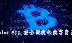 下载Tokenim App：安全便捷的数字资产管理工具