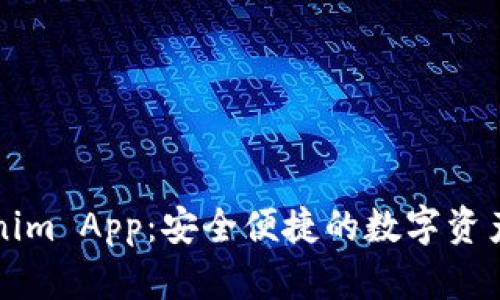 下载Tokenim App：安全便捷的数字资产管理工具