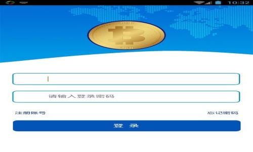 如何安全使用不加密比特币钱包？