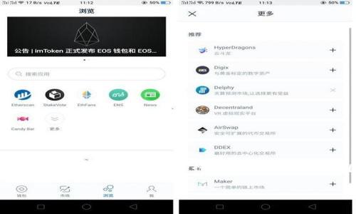 在分析“tokenim有时转不出来是怎么回事”这个问题时，我们可以从多个角度进行探讨，包括技术原因、市场因素、用户操作等方面。以下是详细的内容和分析。

Tokenim提现不成功的原因解析与解决方案