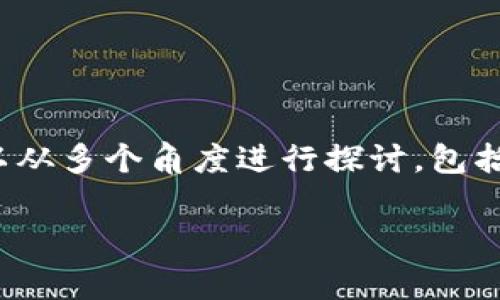 在分析“tokenim有时转不出来是怎么回事”这个问题时，我们可以从多个角度进行探讨，包括技术原因、市场因素、用户操作等方面。以下是详细的内容和分析。

Tokenim提现不成功的原因解析与解决方案