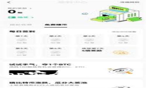Tokenim上的DApp安全吗？全面解析与用户指南