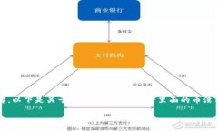 在这种情况下，您可能面