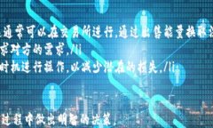   如何为Tokenimtrx能量充值