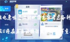    深入解析tokenim假U的生成