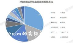 如何使用Tokenim的高级设置