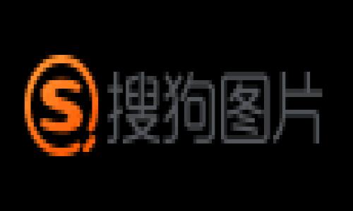 关于“寿司可以转入Tokenim吗”的问题，首先我们需要明确两个概念：寿司（Sushi）和Tokenim。

### 寿司（Sushi）是什么？
寿司（Sushi）通常是指一种日本料理，主要由米饭、醋、海鲜和蔬菜等成分组成。然而，在区块链和加密货币领域，SushiSwap是一个去中心化交易所（DEX），它允许用户交换多种加密货币，提供流动性并赚取收益。

### Tokenim是什么？
Tokenim是一个相对较新的概念，可能指的是一个特定的代币或平台。具体情况可能需要根据具体上下文来解释。

### 是否可以将寿司（SushiSwap的代币）转入Tokenim？
如果您的问题是关于SushiSwap的代币（例如SUSHI代币）是否可以转移到Tokenim，那么答案将取决于Tokenim是否支持SUSHI代币的交易或存储。一般情况下，用户可以将加密货币从一个平台转移到另一个平台，只要目标平台支持该代币。

### 需要遵循的步骤
如果您希望尝试此操作，通常需要遵循以下步骤：
1. **确认Tokenim支持SUSHI代币**：首先，确保Tokenim平台支持您想要转移的SUSHI代币。
   
2. **创建钱包**：如果您还没有在Tokenim上创建钱包，您需要先进行注册并创建一个钱包来接收SUSHI代币。

3. **转移SUSHI代币**：在SushiSwap上，您可以选择将SUSHI代币转出到您的Tokenim钱包地址。确保输入正确的钱包地址，并按照平台的指示完成转账。

4. **确认交易**：转账后，您可以在Tokenim平台上查看您的余额，确认SUSHI代币已经成功转入。

### 结论
总的来说，您可以将SushiSwap的代币转移到Tokenim，只要Tokenim支持该代币并且您按照正确的步骤进行操作。如果您对Tokenim的具体细节或其他相关问题有任何疑问，建议访问相关平台的官方网站，获取最新的支持和指南。

如果您还有其他问题或需要更详细的信息，请随时提出！