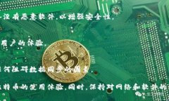   如何解决比特币钱包连接