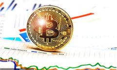 Tokenim提币选哪个链？全面