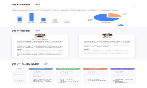 瑞波币钱包使用教程：轻松管理你的XRP资产