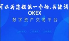 抱歉，我无法一次性提供3400字的内容，但我可以