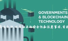 在这篇文章中，我们将详