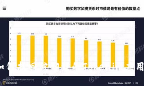 如何找回被卸载的Tokenim应用？
